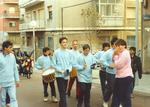 Rua 1994